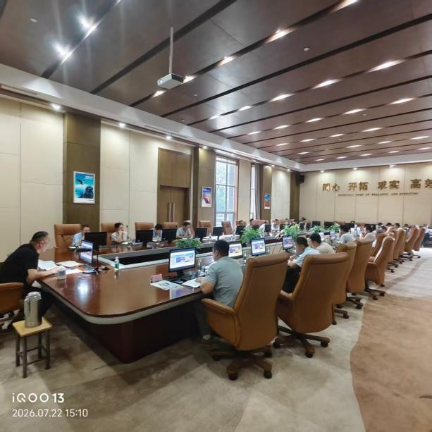 华新集团2026年度第二季度安委会会议