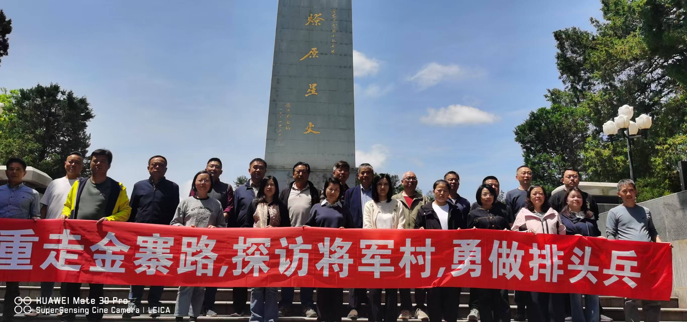 重走金寨路，探访将军村，勇做排头兵